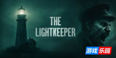 灯塔守望者|官方英文|The Lightkeeper