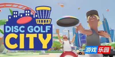 飞盘高尔夫城市|官方中文|支持手柄|Disc Golf City
