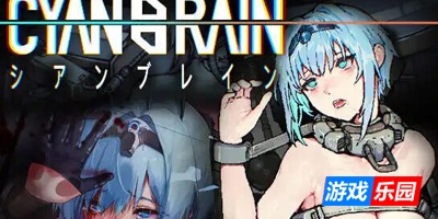 青色大脑|V1.0|DL官中|正式版