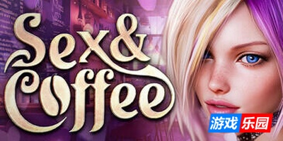 性与咖啡/Sex & Coffee|STEAM官中
