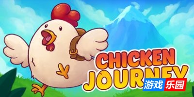 小鸡大探险|官方中文|支持手柄|Chicken Journey