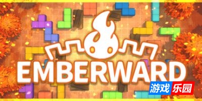 余烬守卫|v20250914|官方中文|Emberward