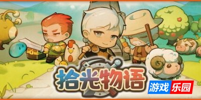 拾光物语|v1.0|官方中文|支持手柄|Border Town