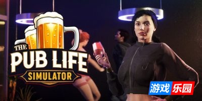 酒馆人生模拟器|官方中文|The Pub Life Simulator