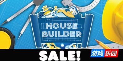 房屋建造者|官方中文|支持手柄|House Builder
