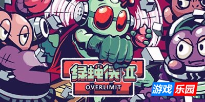绿蝇侠2：超限|官方中文|支持手柄|BLOWFLY2:OVERLIMIT