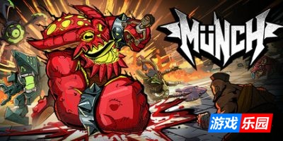 金属蒙克|官方中文|Munch