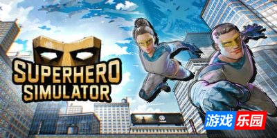超级英雄模拟器|官方中文|支持手柄|Superhero Simulator