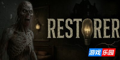 修复者|官方中文|支持手柄|RESTORER