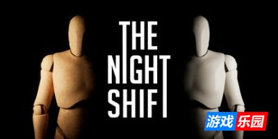 夜班官方中文|支持手柄|The Night Shift