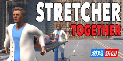 担架拍档|官方中文|Stretcher Together