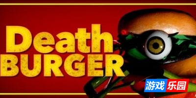 死亡汉堡|官方中文|支持手柄|DEATH BURGER