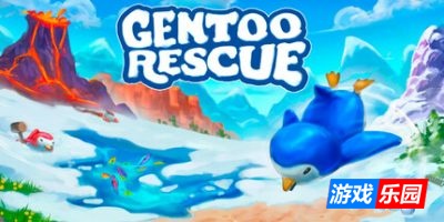 企鹅救援|支持手柄|Gentoo Rescue