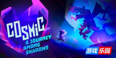 宇宙：阴影之旅|官方中文|支持手柄|Cosmic: A Journey Among Shadows