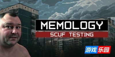 备忘录2:旧时代|官方中文|MEMOLOGY 2: OLD TIMES