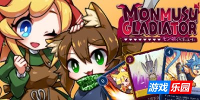 魔物娘竞技场|官方中文|Monmusu Gladiator