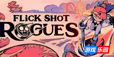 肉鸽弹弹奇兵|官方中文|支持手柄|Flick Shot Rogues
