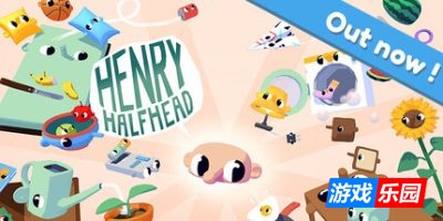 百变大脑亨利|官方中文|支持手柄|Henry Halfhead