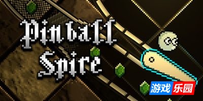 弹球尖塔|官方中文|支持手柄|Pinball Spire