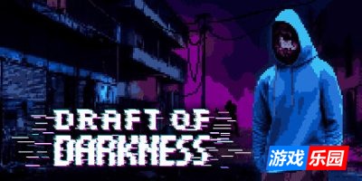 黑暗草案|官方中文|支持手柄|Draft of Darkness