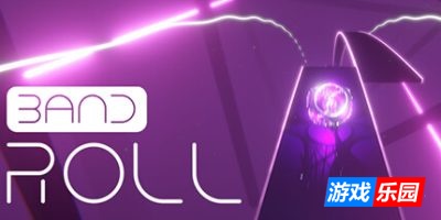 滚动的彩带|官方中文|BandRoll