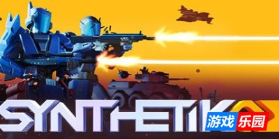 虚实之间2|官方中文|支持手柄|SYNTHETIK 2