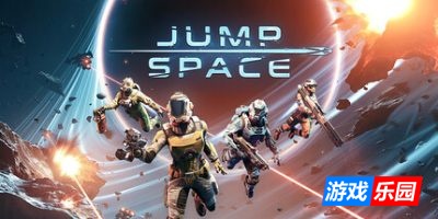 跳跃空间|官方中文|支持手柄|Jump Space