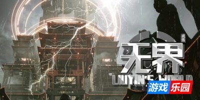 琉隐无界|官方中文|支持手柄|Liuyins world