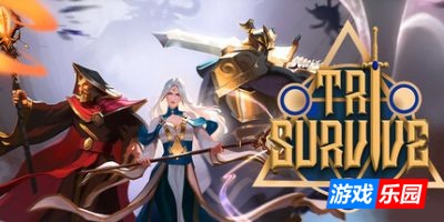 三人生存|官方中文|支持手柄|Tri Survive