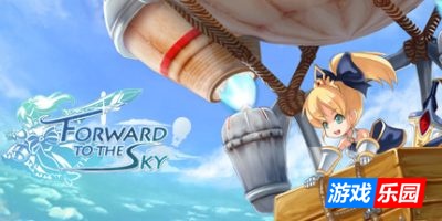 前进，天空塔！|官方中文|支持手柄|Forward to the Sky