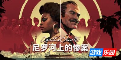 阿加莎·克里斯蒂 – 尼罗河上的惨案|官方中文|支持手柄|Agatha Christie – Death on the Nile