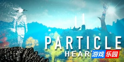 粒子之心|官方中文|支持手柄|Particle Hearts