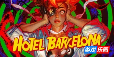 巴塞罗那旅馆|官方中文|支持手柄|HOTEL BARCELONA