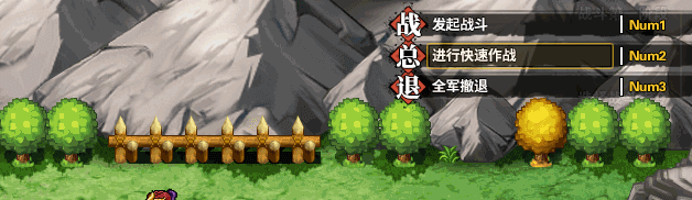 吞食孔明传|v4.1|官方简体中文|支持键盘.鼠标.手柄|Tunshi Kongming Legends