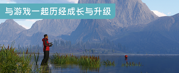 荒野的召唤:垂钓者|v2.0|全DLC|官方中文|支持手柄|Call of the Wild: The Angler