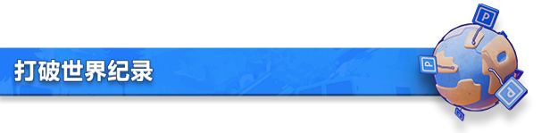 狂野泊车/You Suck at Parking