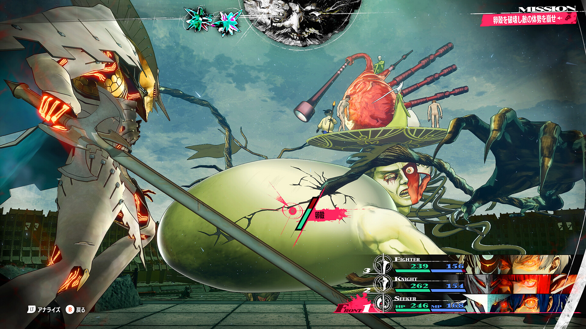 暗喻幻想:ReFantazio|v1.03|豪华版|全DLC|官方中文|支持手柄|修改器|Metaphor: ReFantazio插图13 暗喻幻想:ReFantazio|v1.03|豪华版|全DLC|官方中文|支持手柄|修改器|Metaphor: ReFantazio