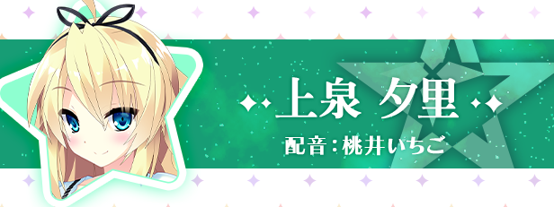 宿星的女朋友2|官方中文|destiny star girlfriend