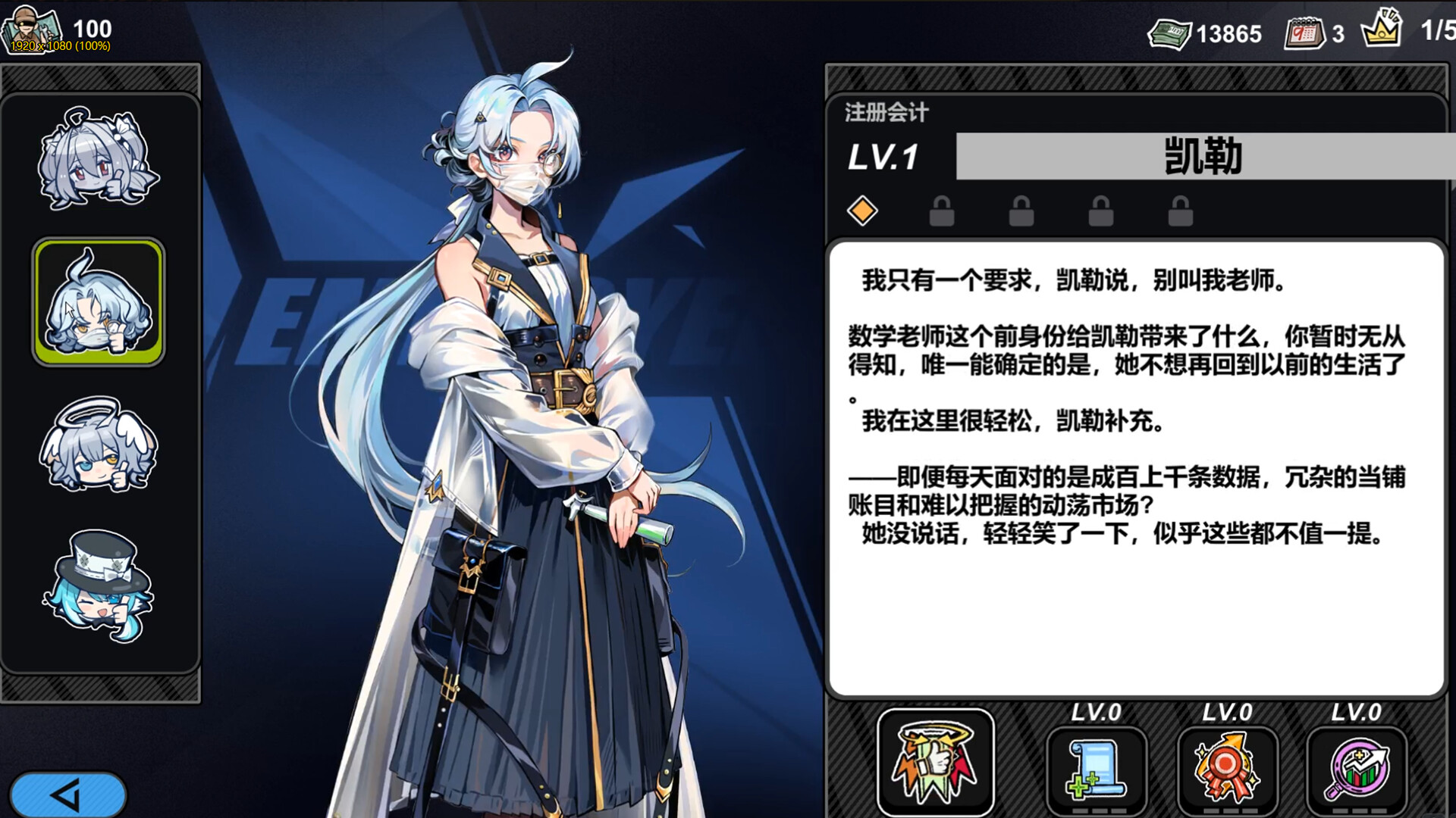 不买?下一个!|官方中文|Lower? Higher!