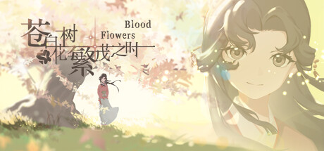 苍白花树繁茂之时/Blood Flowers(Build.9850655)