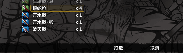 吞食孔明传|v4.1|官方简体中文|支持键盘.鼠标.手柄|Tunshi Kongming Legends