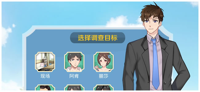 包黑探(完整版-Build.10440783-全5章)