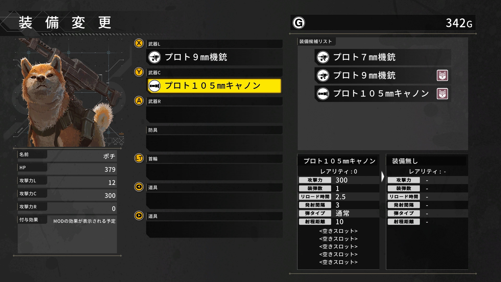 重装机犬/METAL DOGS（更新v1.4.0 ）