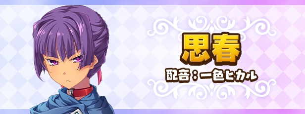 筑巢华琳酱/Suzukuri Dungeon: Karin in the Mountain