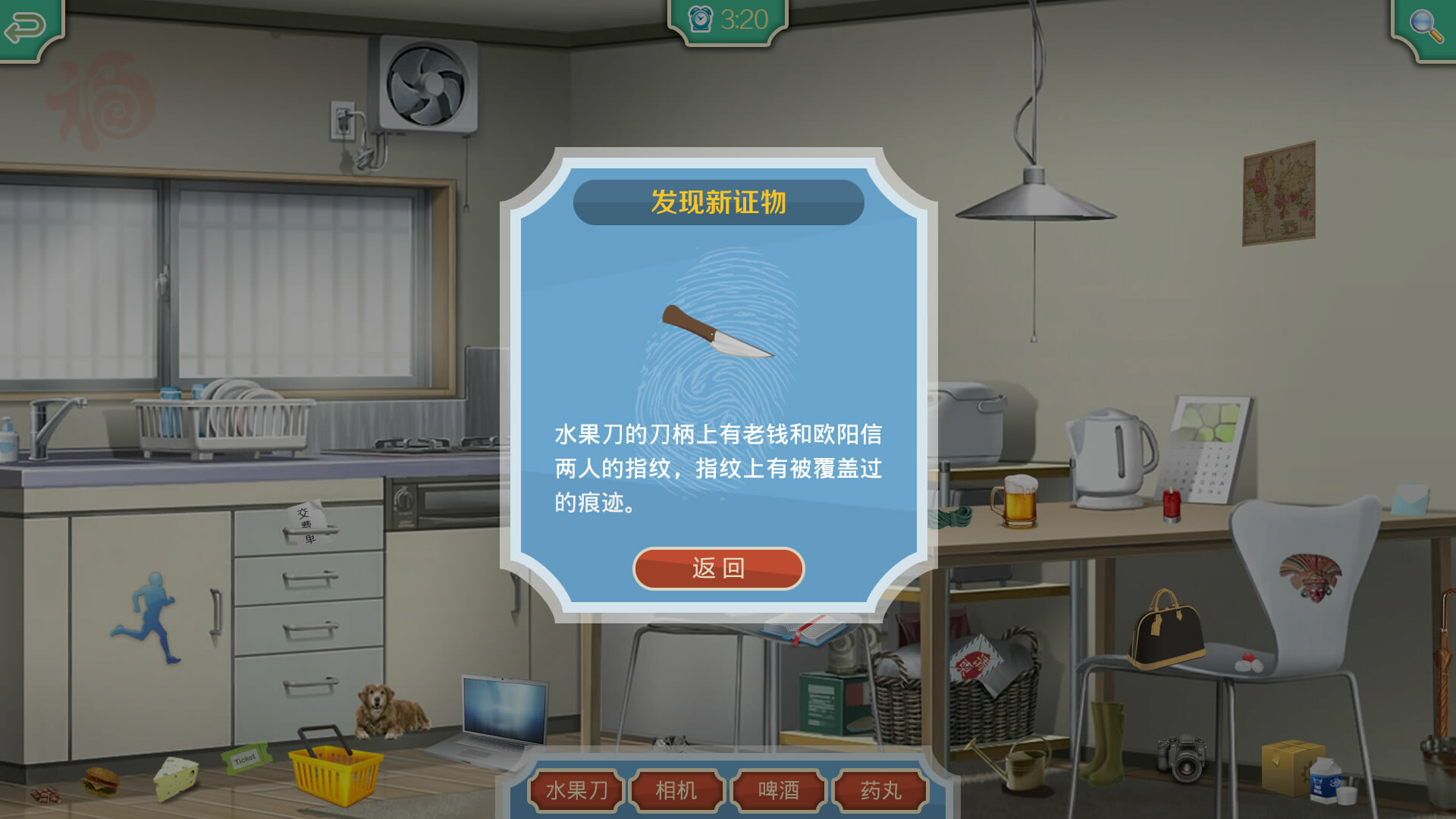 包黑探(完整版-Build.10440783-全5章)