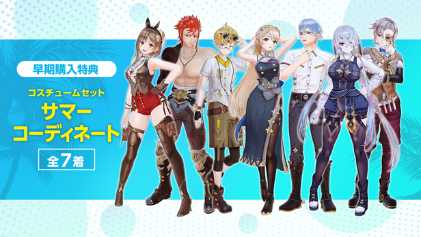 莱莎的炼金工房3|v1.7|豪华版|全DLC|官方中文|支持手柄|莱莎的炼金工房3 ~终结之炼金术士与秘密钥匙~