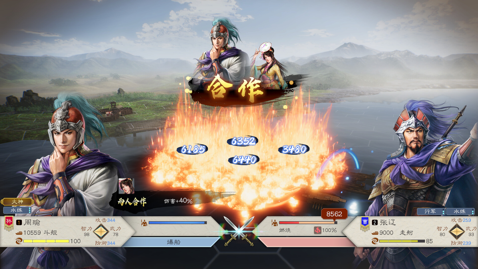 【Switch】三国志8 REMAKE|官方中文|本体+1.0.1升补+3DLC|XCI|原版|ROMANCE OF THE THREE KINGDOMS 8 REMAKE|三国志8重制版