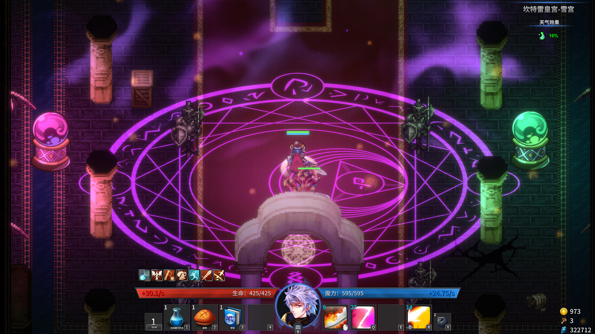 诸神战纪:无限史诗|正式版|官方中文|支持手柄|GodsWars