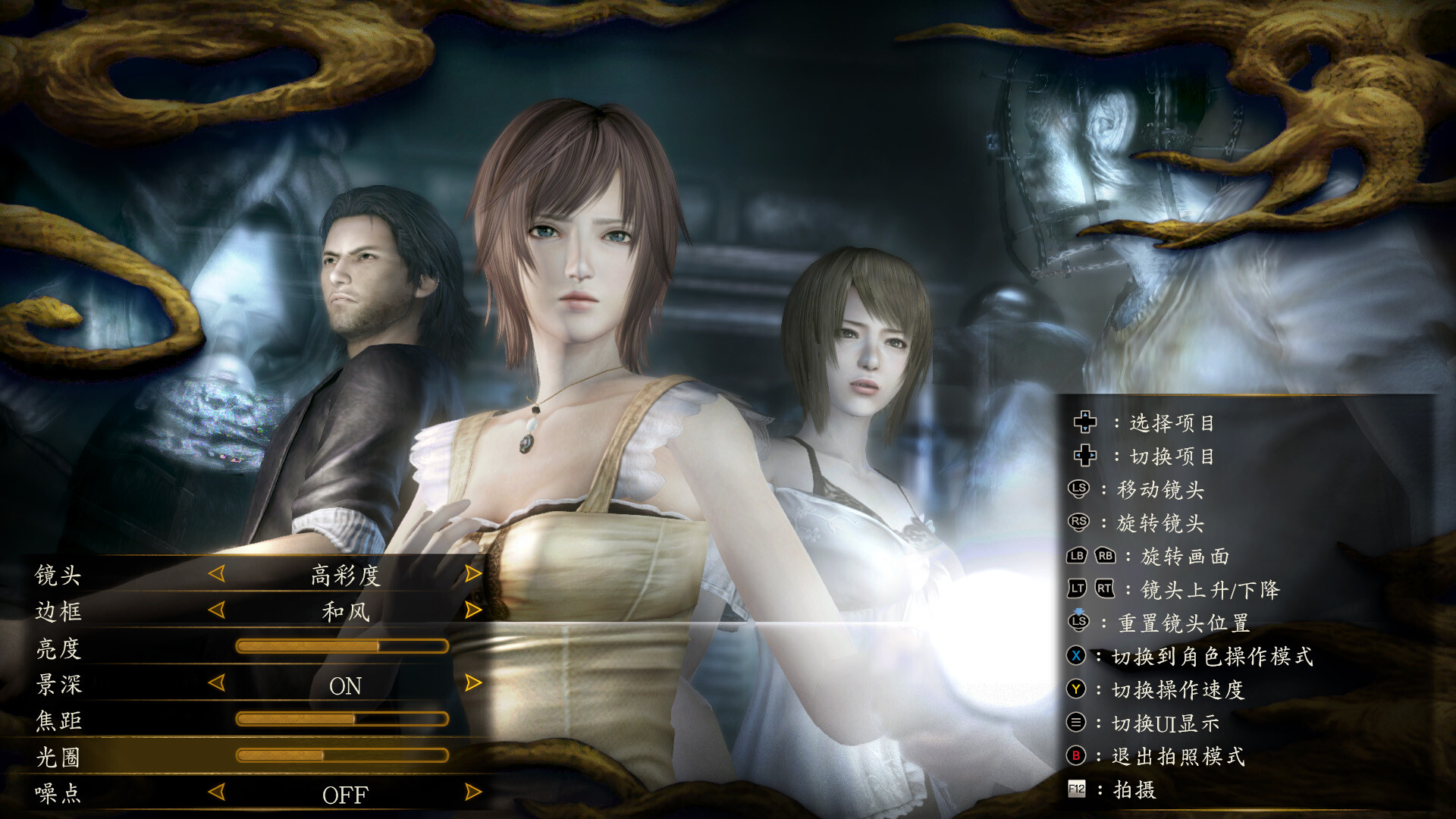 零月蚀的假面数字豪华版（v1.0.0.4）