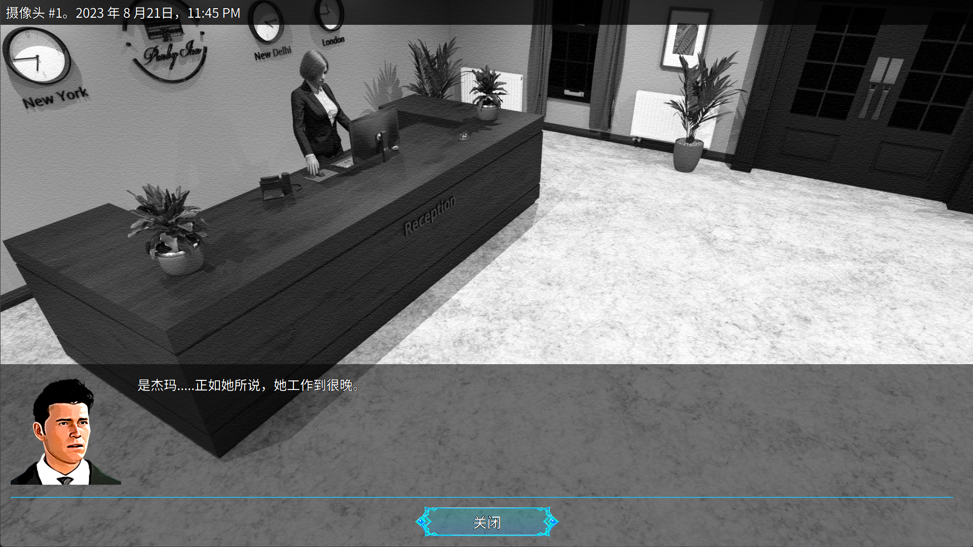 塞缪尔·塞奇:潘比旅馆之谜|官方中文|Samuel Sage: The Mystery at Penby Inn